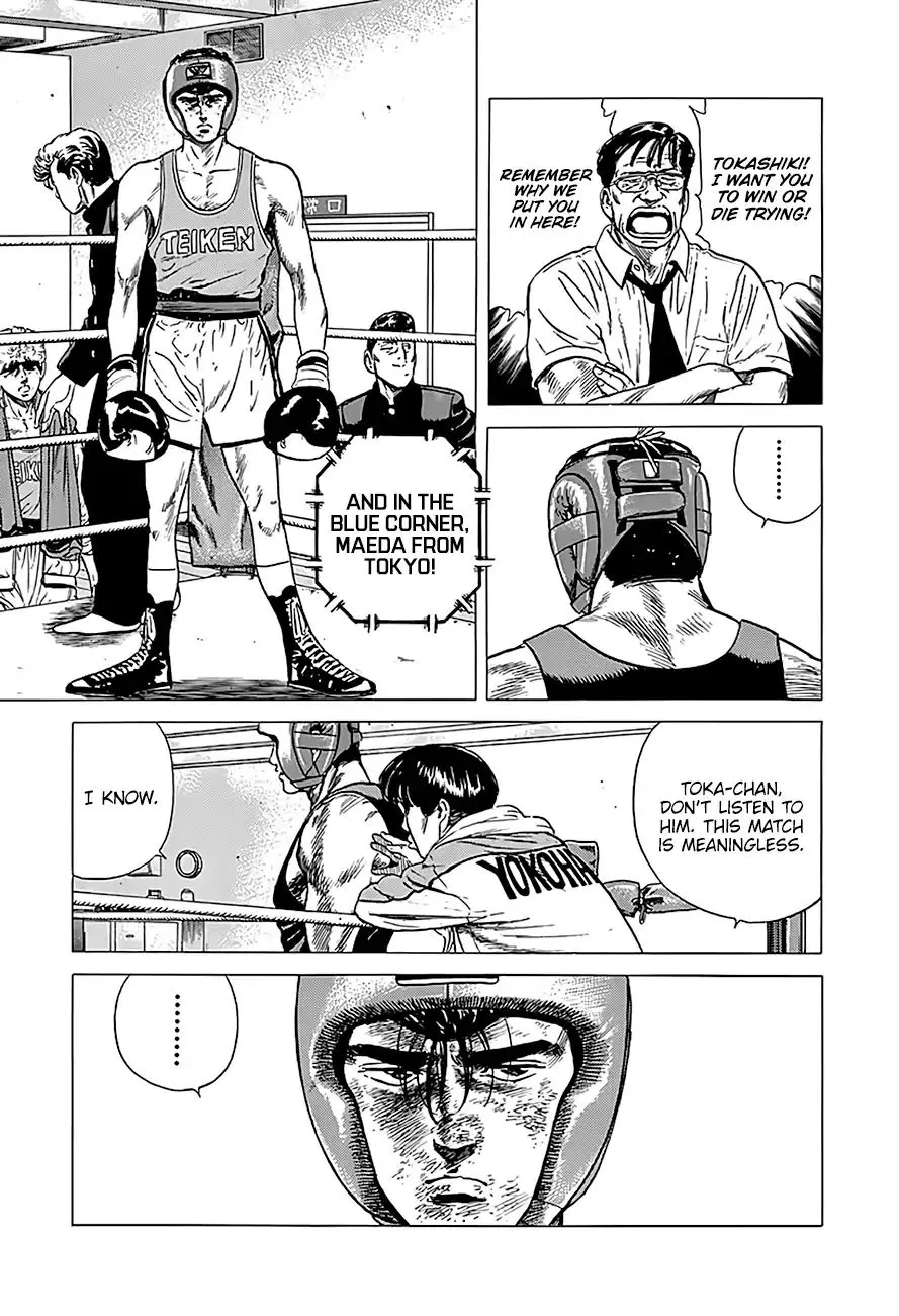 Read Rokudenashi Blues chapter 230 image 3 on Lezhin