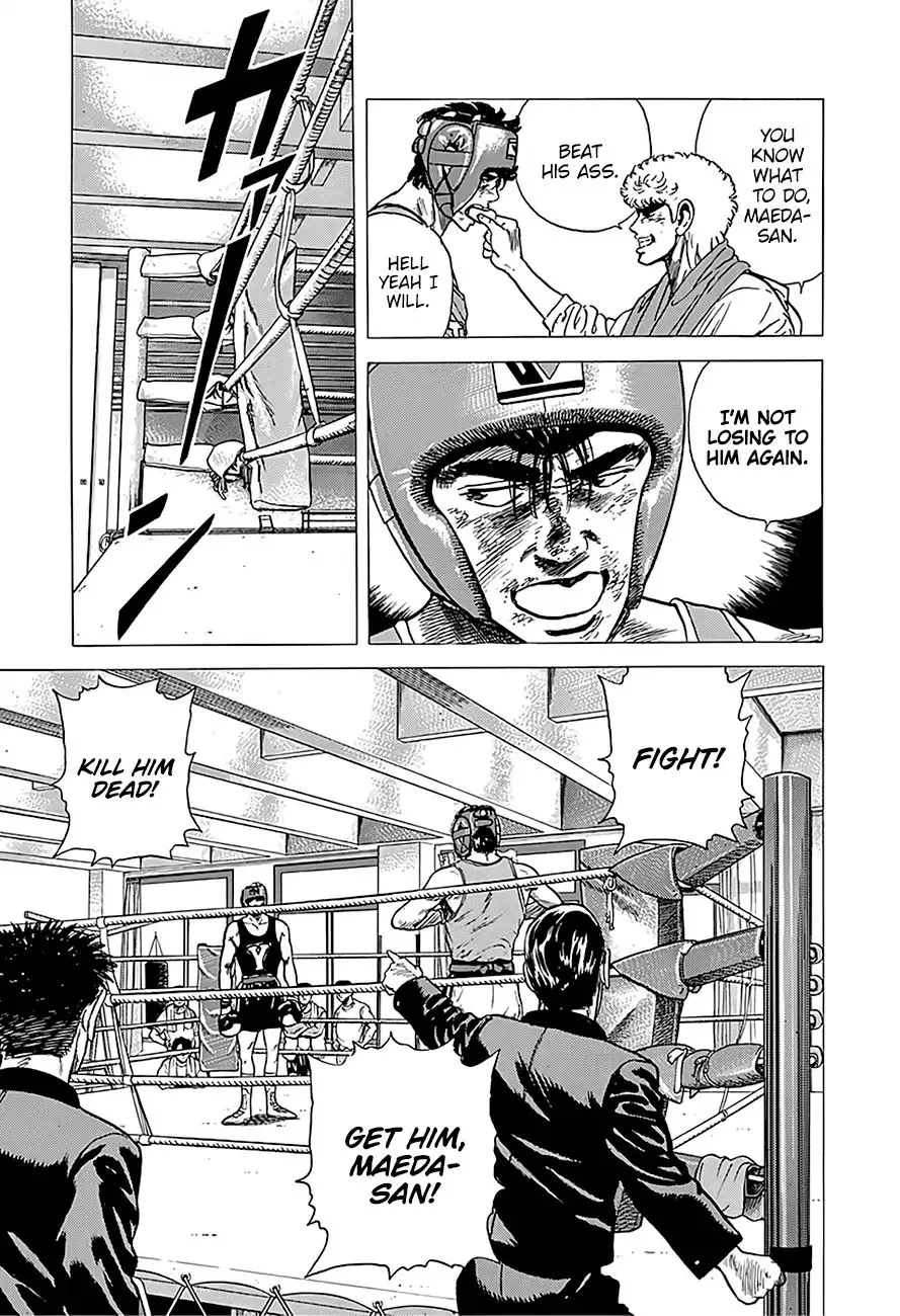 Read Rokudenashi Blues chapter 230 image 7 on Lezhin