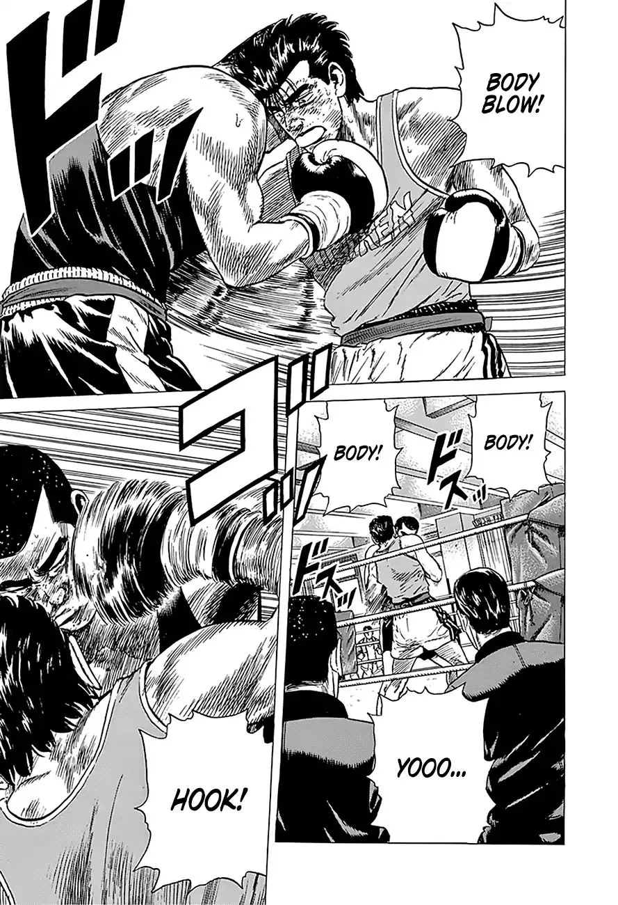 Read Rokudenashi Blues chapter 233 image 11 on Lezhin