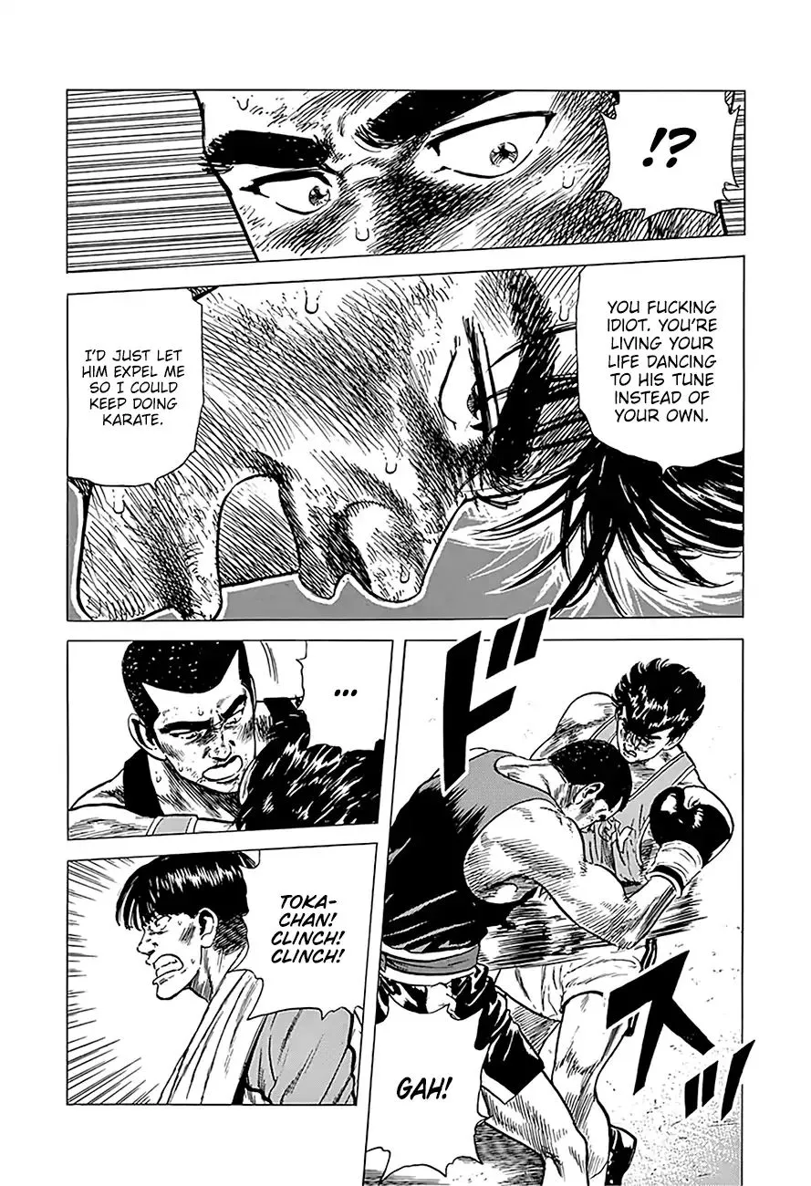 Read Rokudenashi Blues chapter 233 image 19 on Lezhin