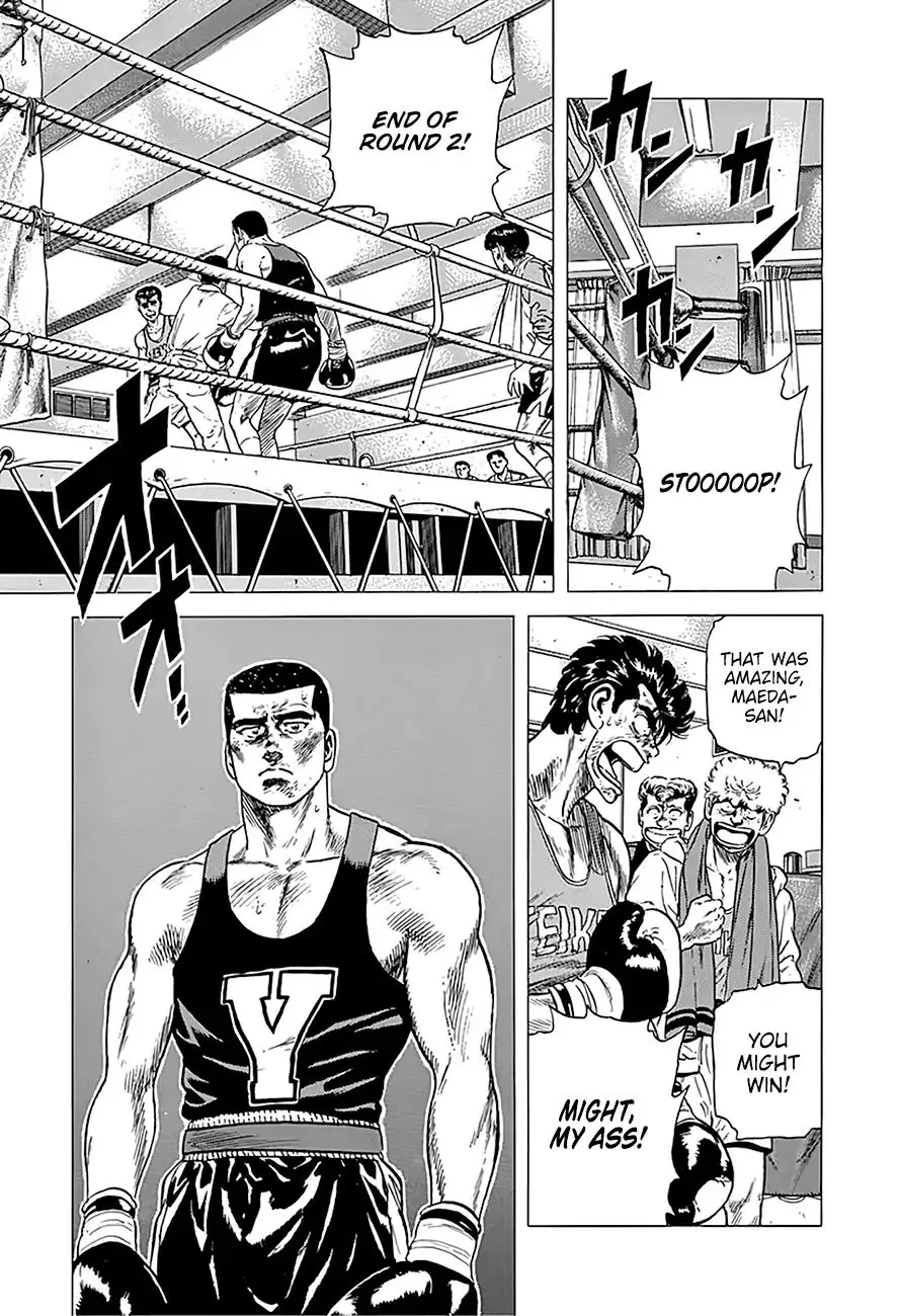 Read Rokudenashi Blues chapter 233 image 23 on Lezhin