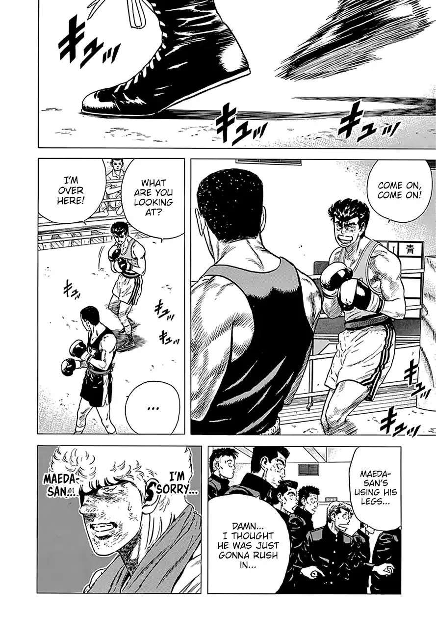 Read Rokudenashi Blues chapter 233 image 6 on Lezhin
