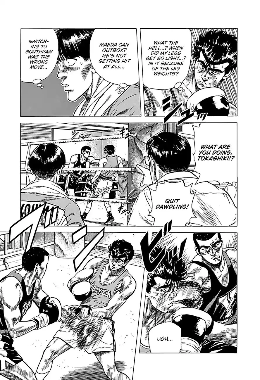 Read Rokudenashi Blues chapter 233 image 9 on Lezhin