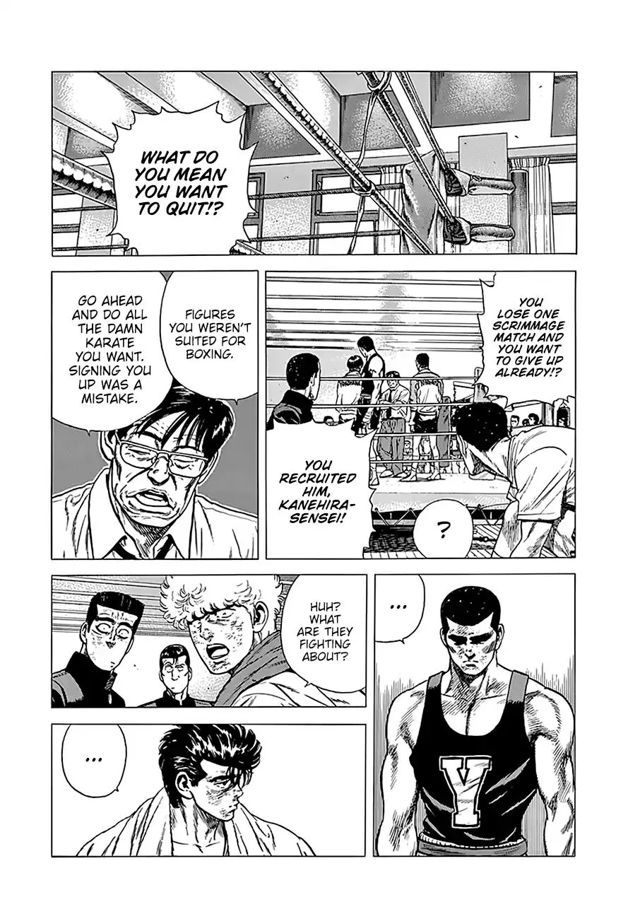 Read Rokudenashi Blues chapter 235 image 10 on Lezhin