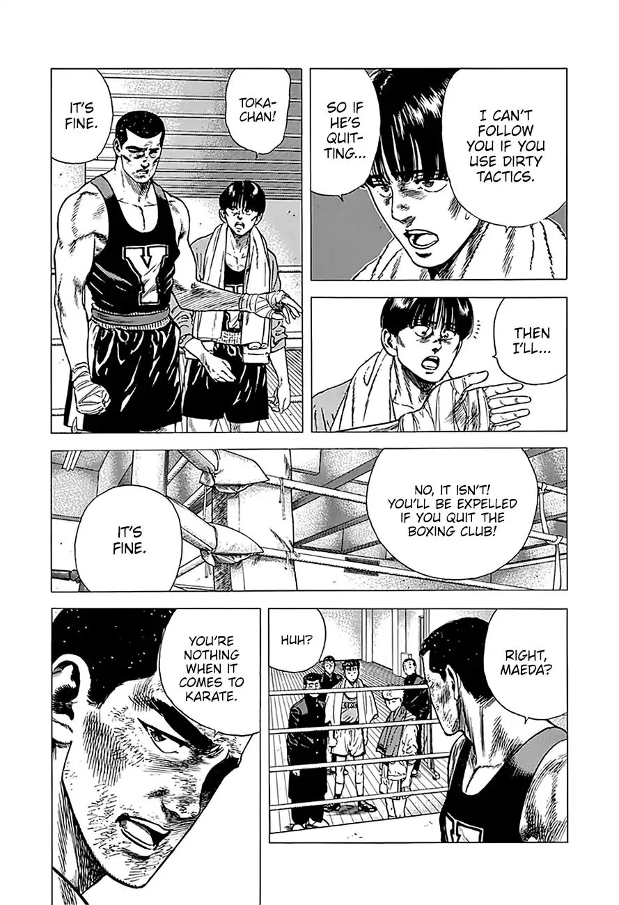 Read Rokudenashi Blues chapter 235 image 11 on Lezhin