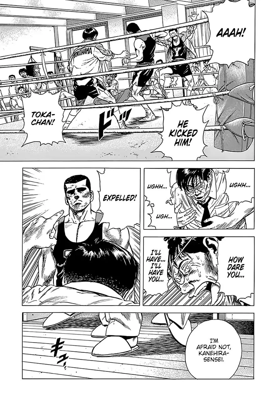 Read Rokudenashi Blues chapter 235 image 14 on Lezhin