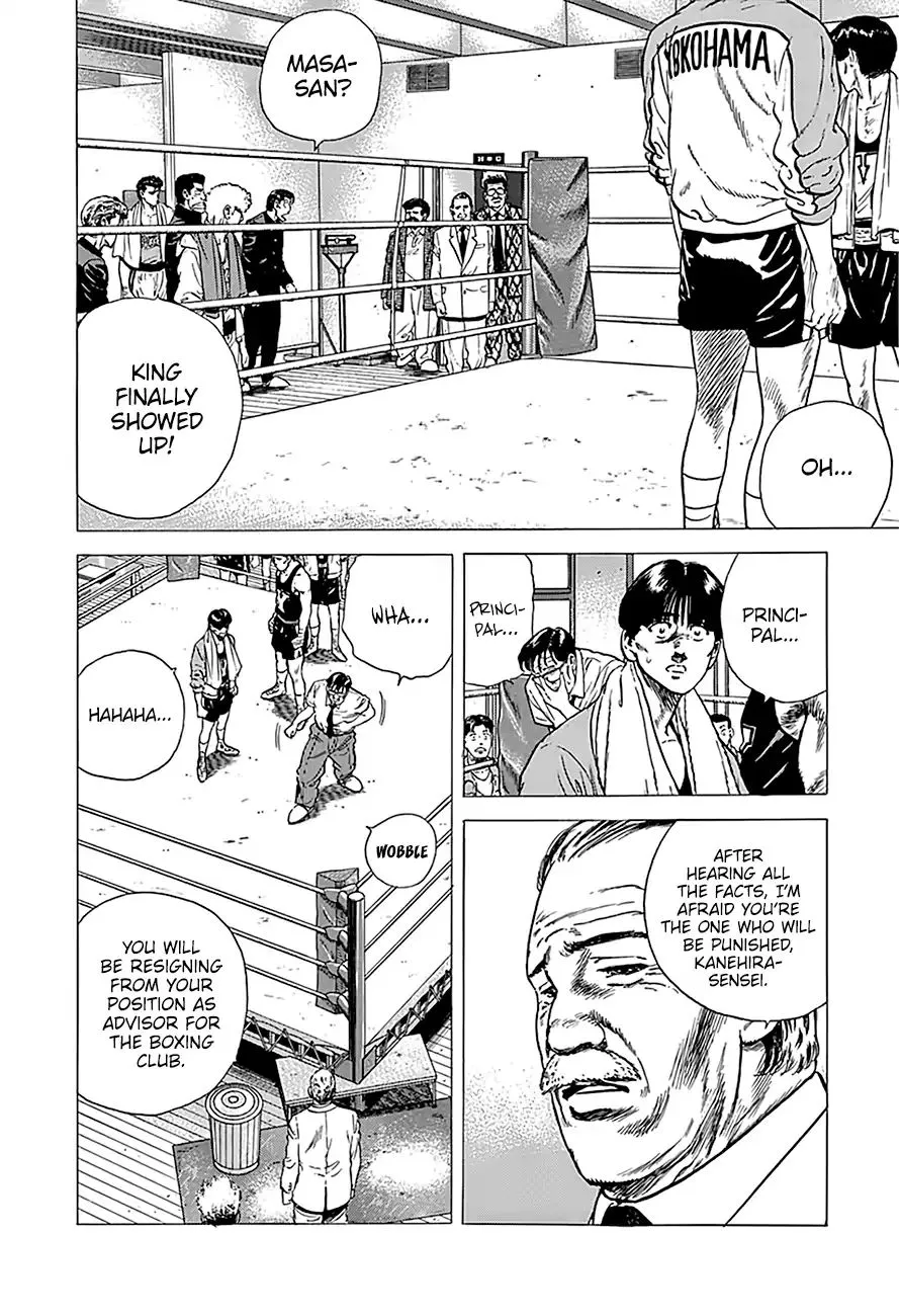 Read Rokudenashi Blues chapter 235 image 15 on Lezhin