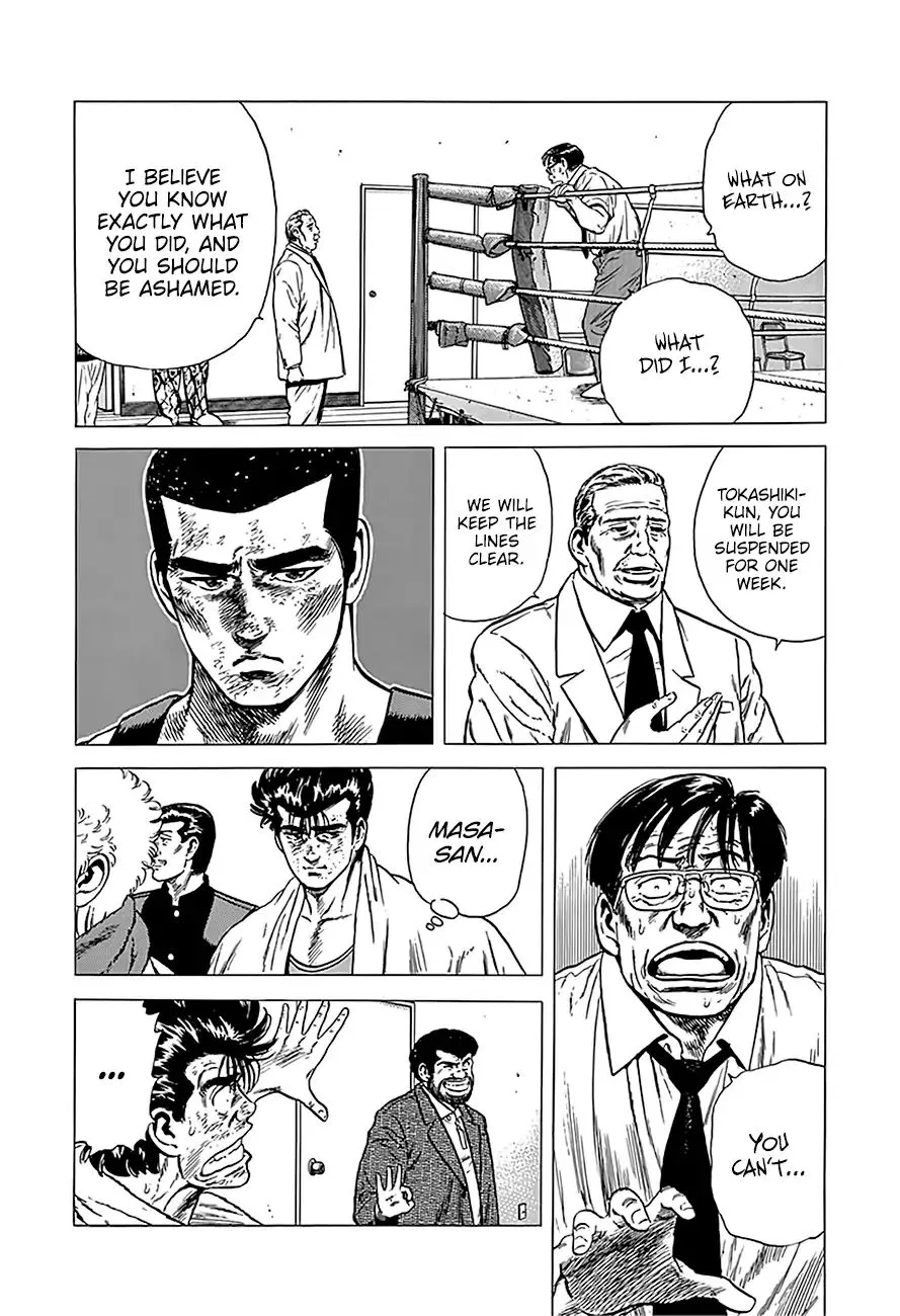 Read Rokudenashi Blues chapter 235 image 16 on Lezhin