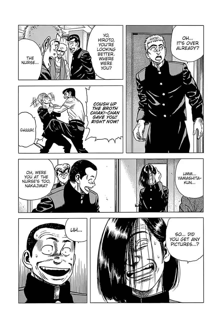 Read Rokudenashi Blues chapter 235 image 17 on Lezhin