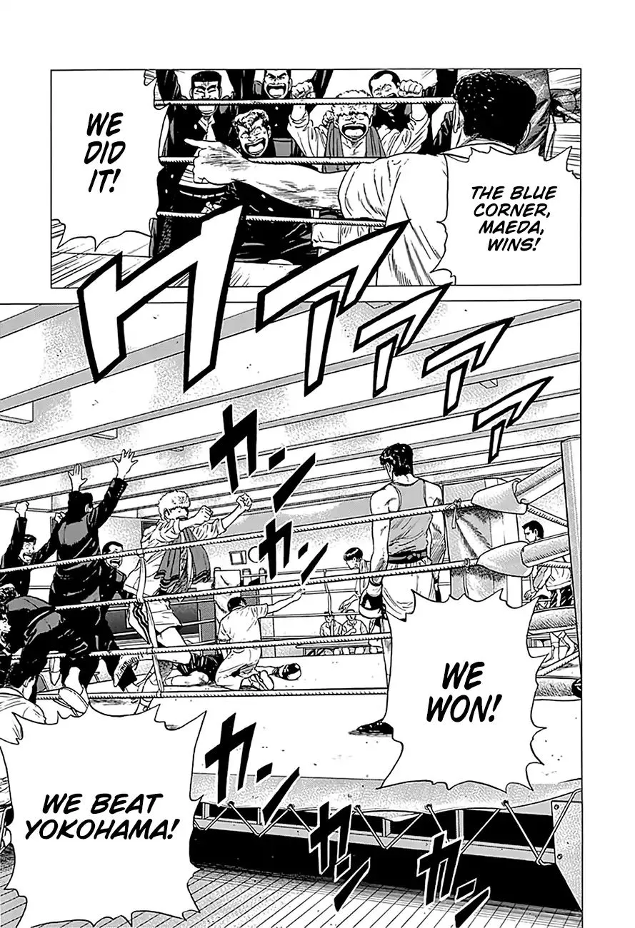 Read Rokudenashi Blues chapter 235 image 4 on Lezhin
