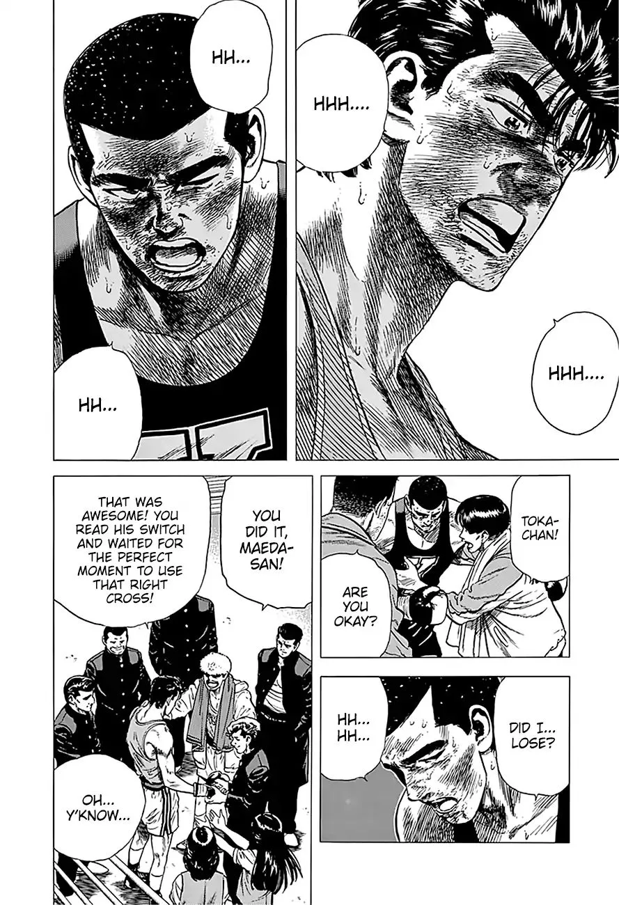 Read Rokudenashi Blues chapter 235 image 5 on Lezhin