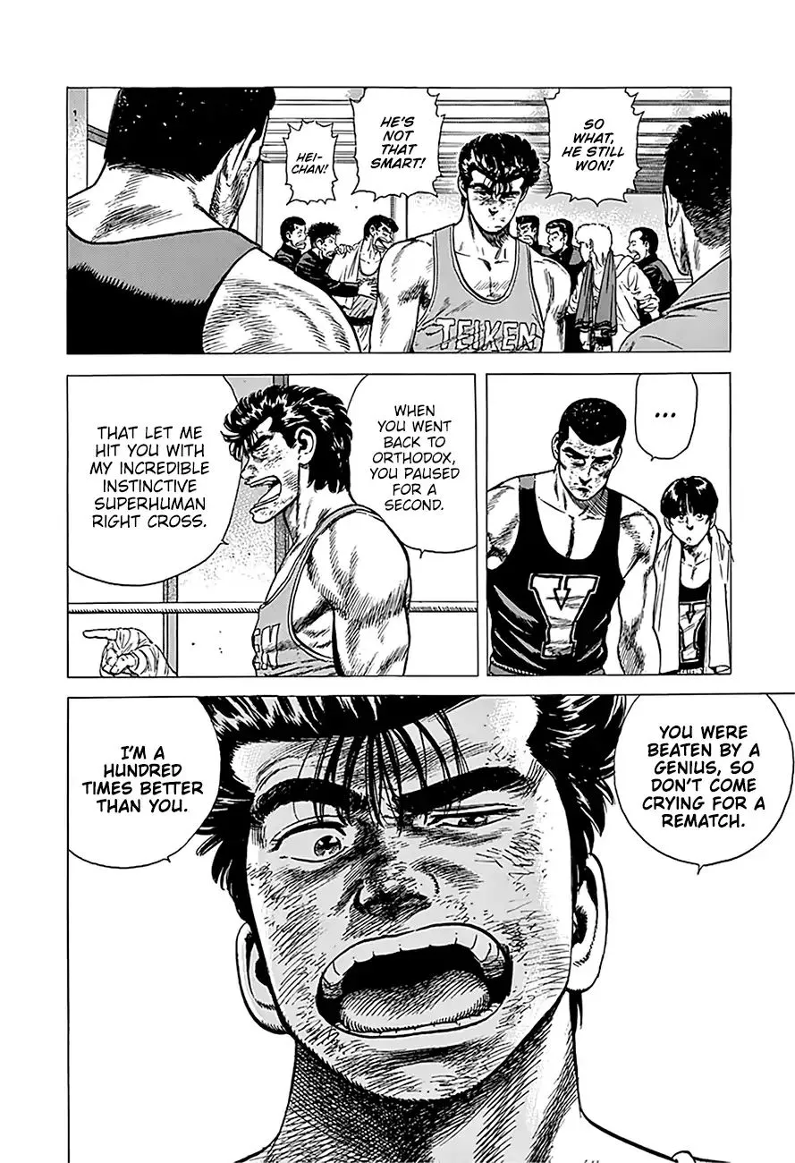 Read Rokudenashi Blues chapter 235 image 7 on Lezhin