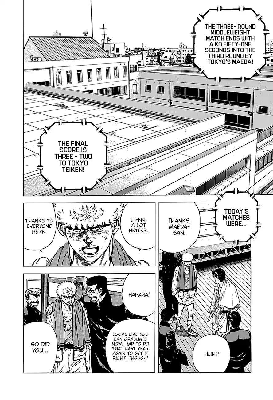 Read Rokudenashi Blues chapter 235 image 9 on Lezhin