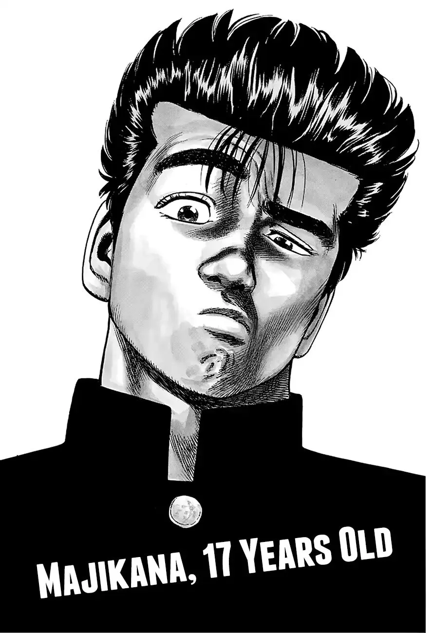 Read Rokudenashi Blues chapter 238 image 1 on Lezhin