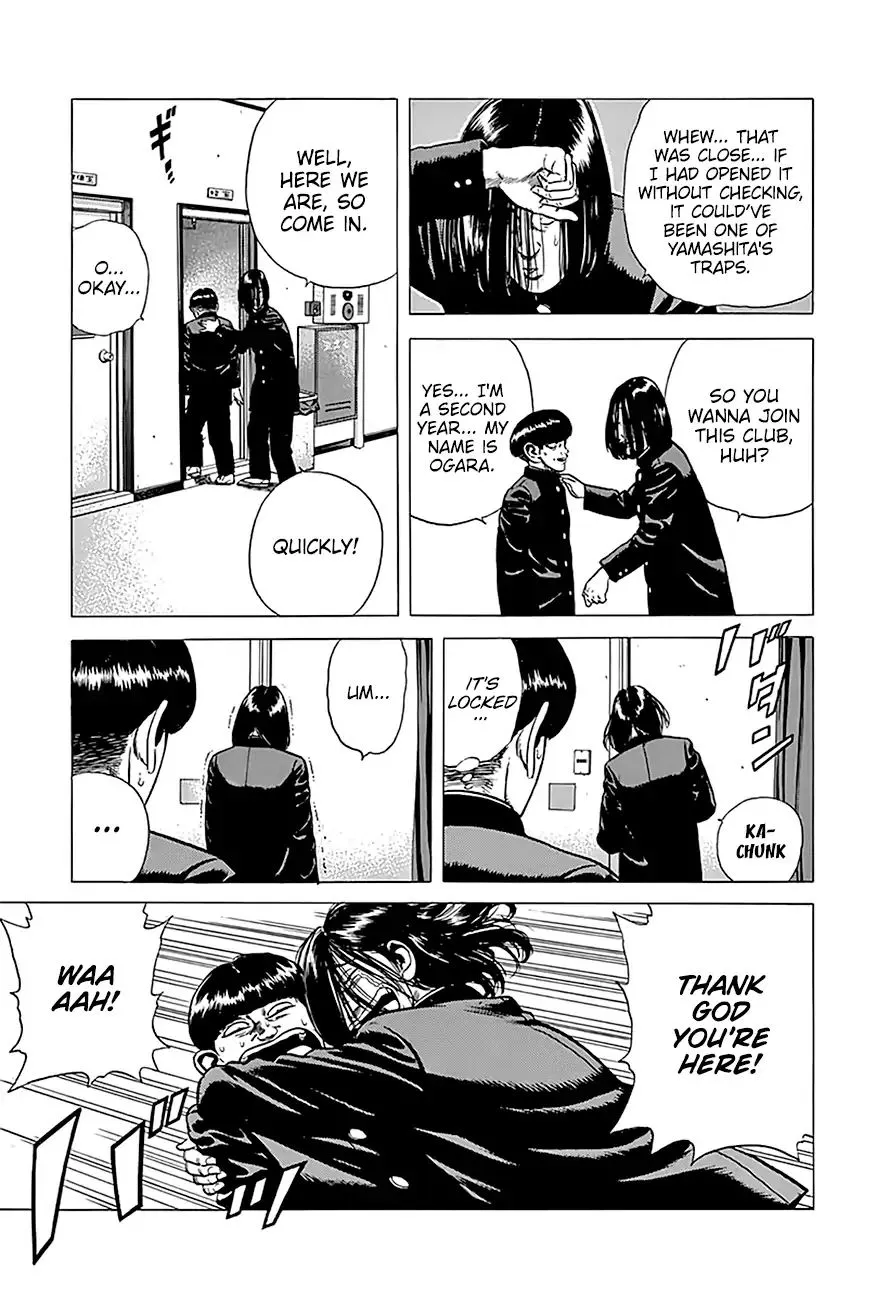 Read Rokudenashi Blues chapter 238 image 10 on Lezhin