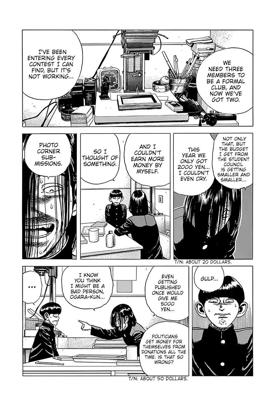 Read Rokudenashi Blues chapter 238 image 11 on Lezhin