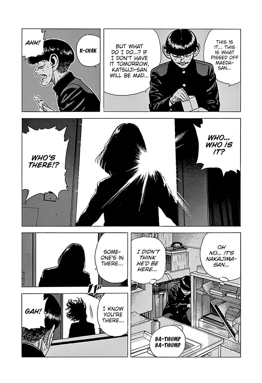Read Rokudenashi Blues chapter 238 image 16 on Lezhin
