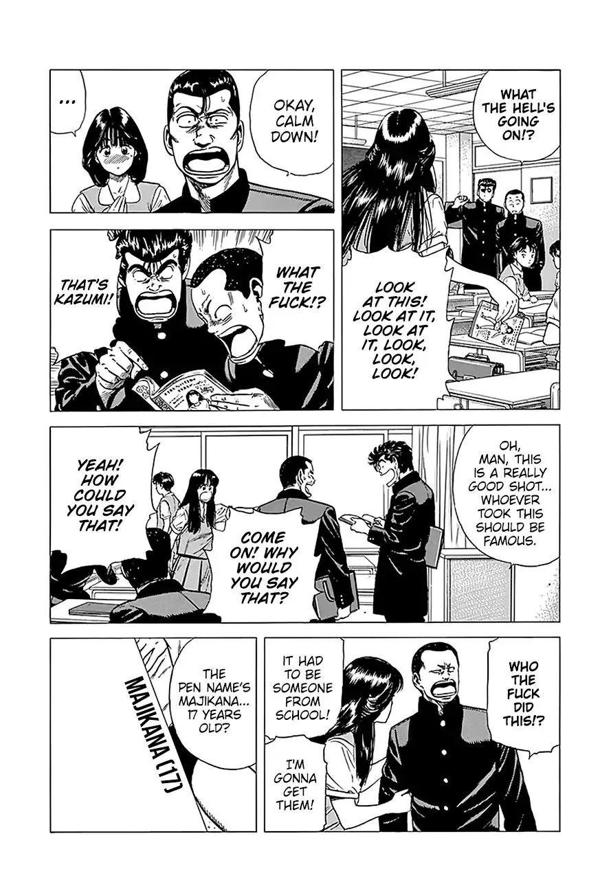 Read Rokudenashi Blues chapter 238 image 3 on Lezhin