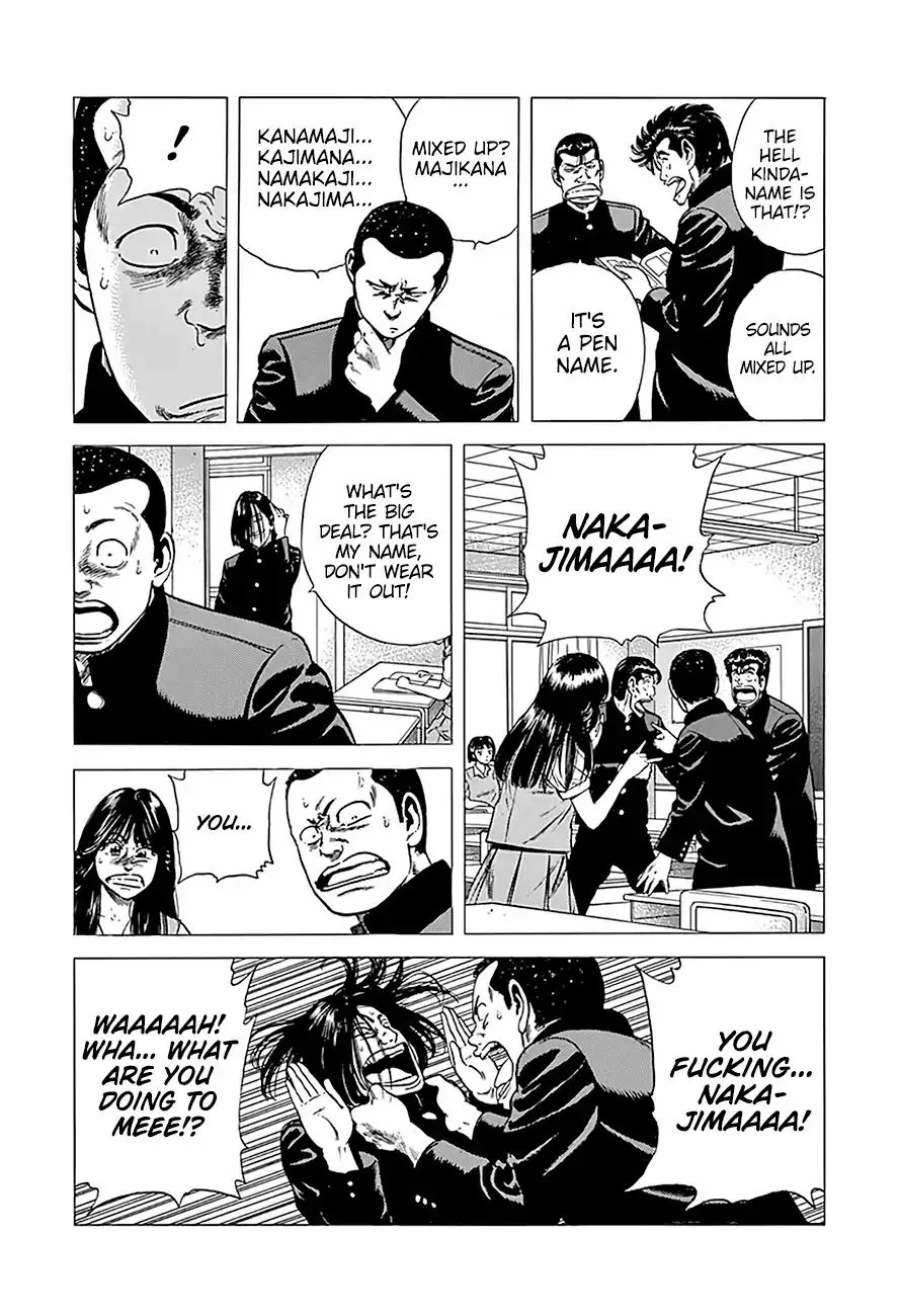 Read Rokudenashi Blues chapter 238 image 4 on Lezhin