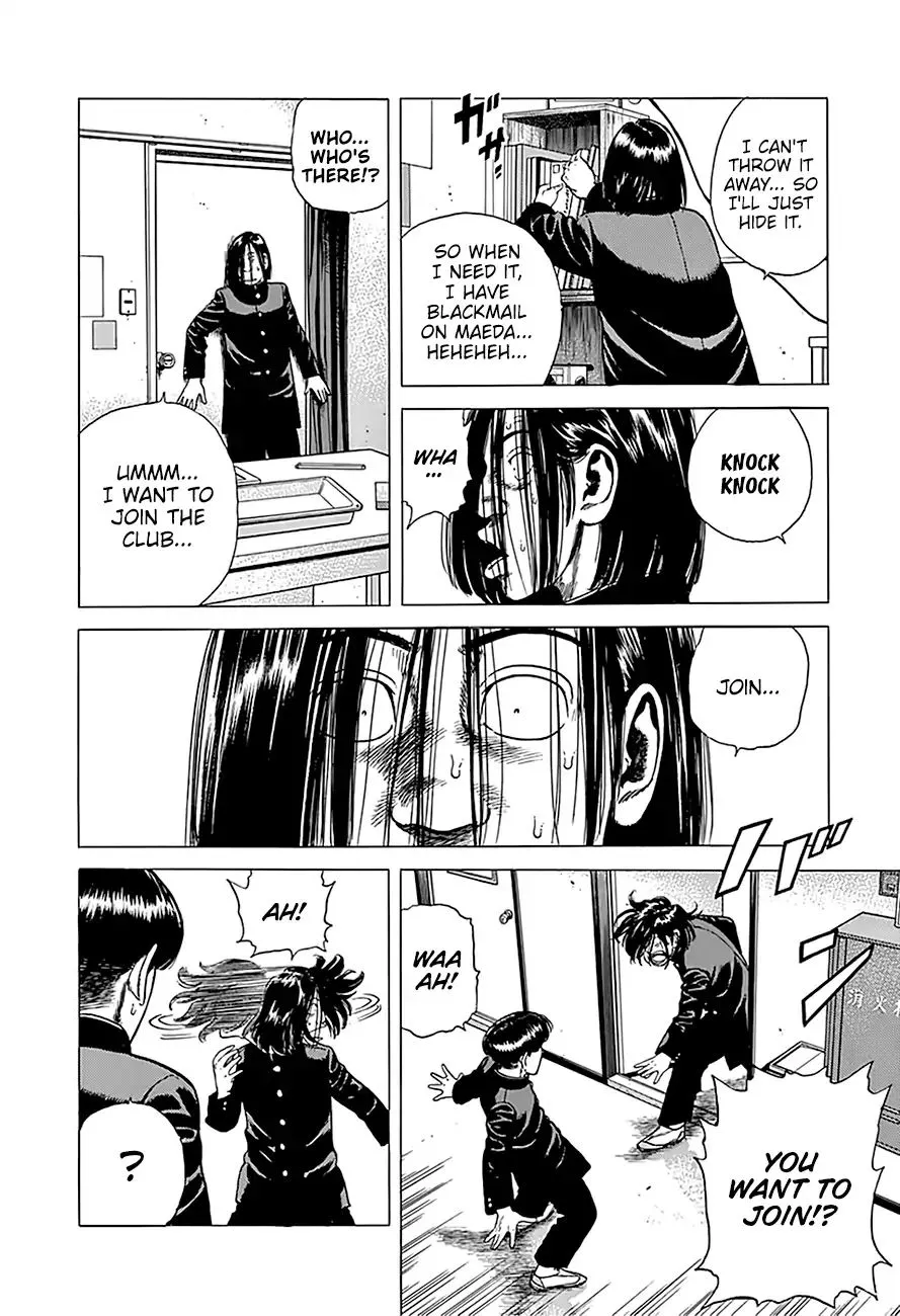 Read Rokudenashi Blues chapter 238 image 9 on Lezhin