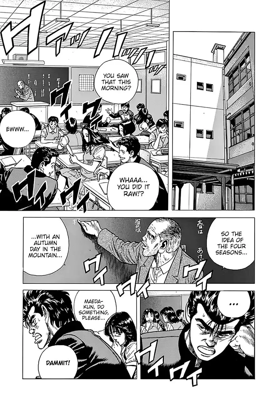 Read Rokudenashi Blues chapter 239 image 13 on Lezhin