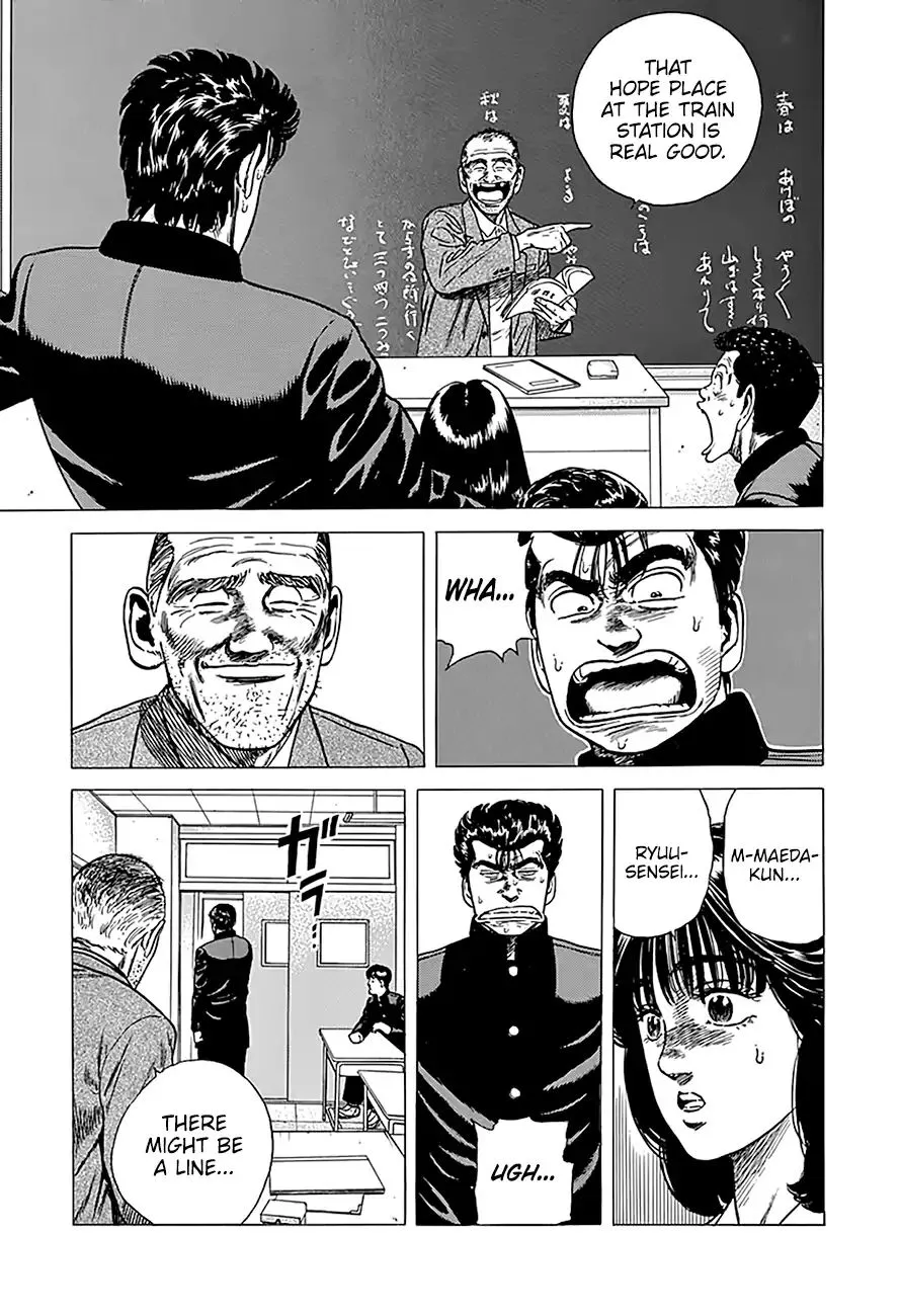 Read Rokudenashi Blues chapter 239 image 15 on Lezhin