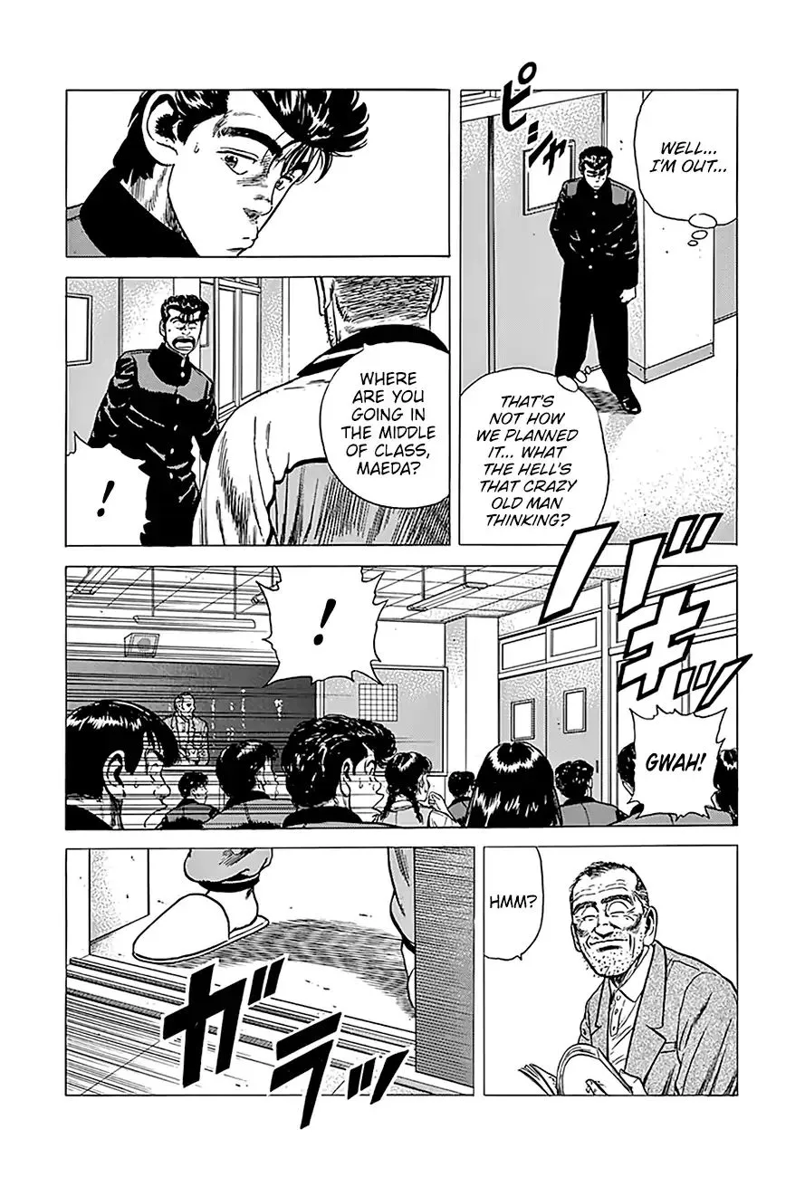 Read Rokudenashi Blues chapter 239 image 16 on Lezhin
