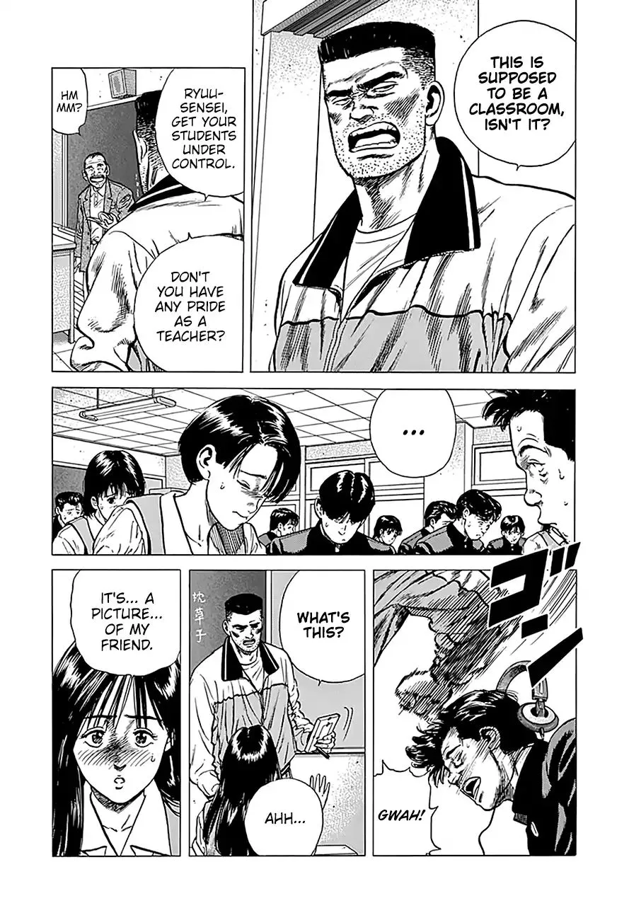 Read Rokudenashi Blues chapter 239 image 17 on Lezhin