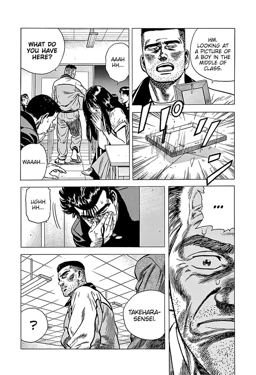Read Rokudenashi Blues chapter 239 image 18 on Lezhin