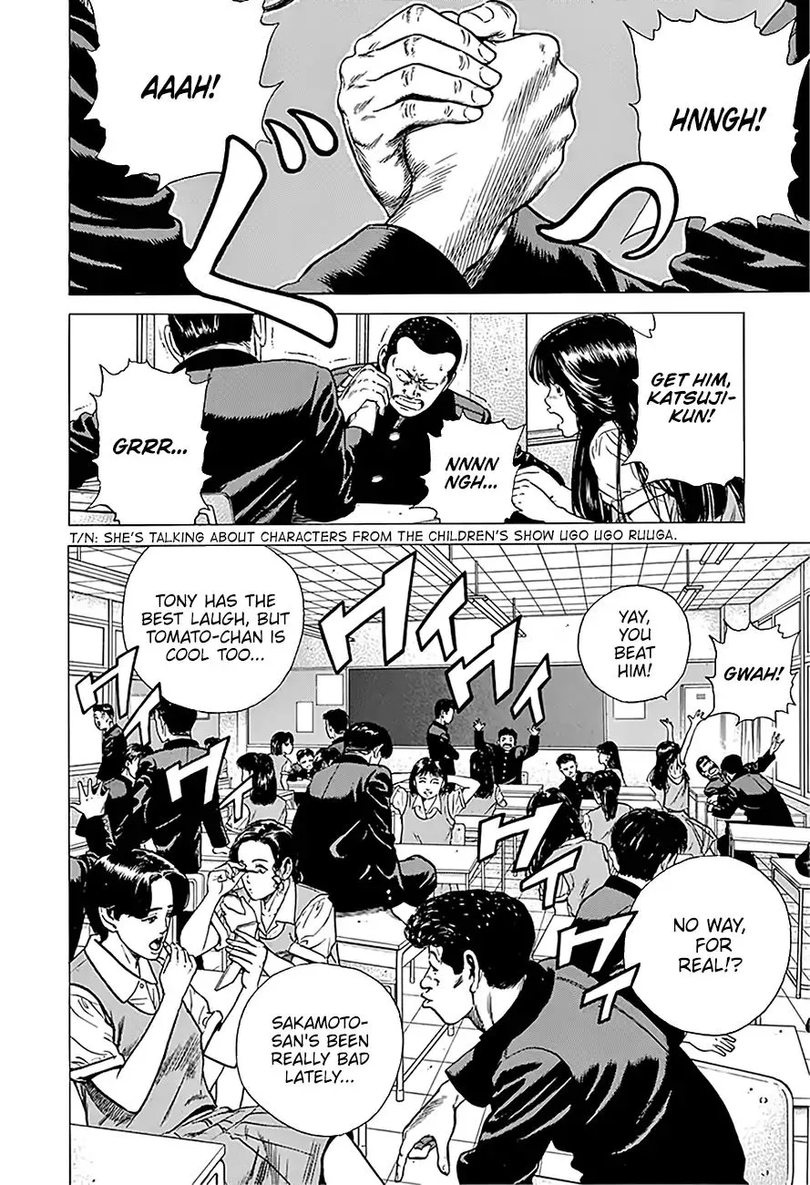 Read Rokudenashi Blues chapter 239 image 2 on Lezhin