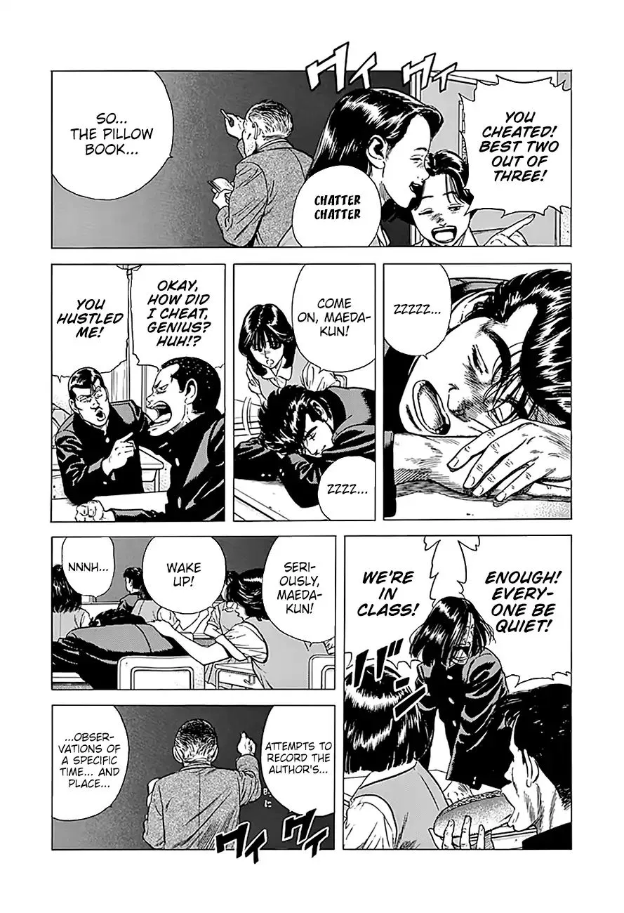 Read Rokudenashi Blues chapter 239 image 3 on Lezhin