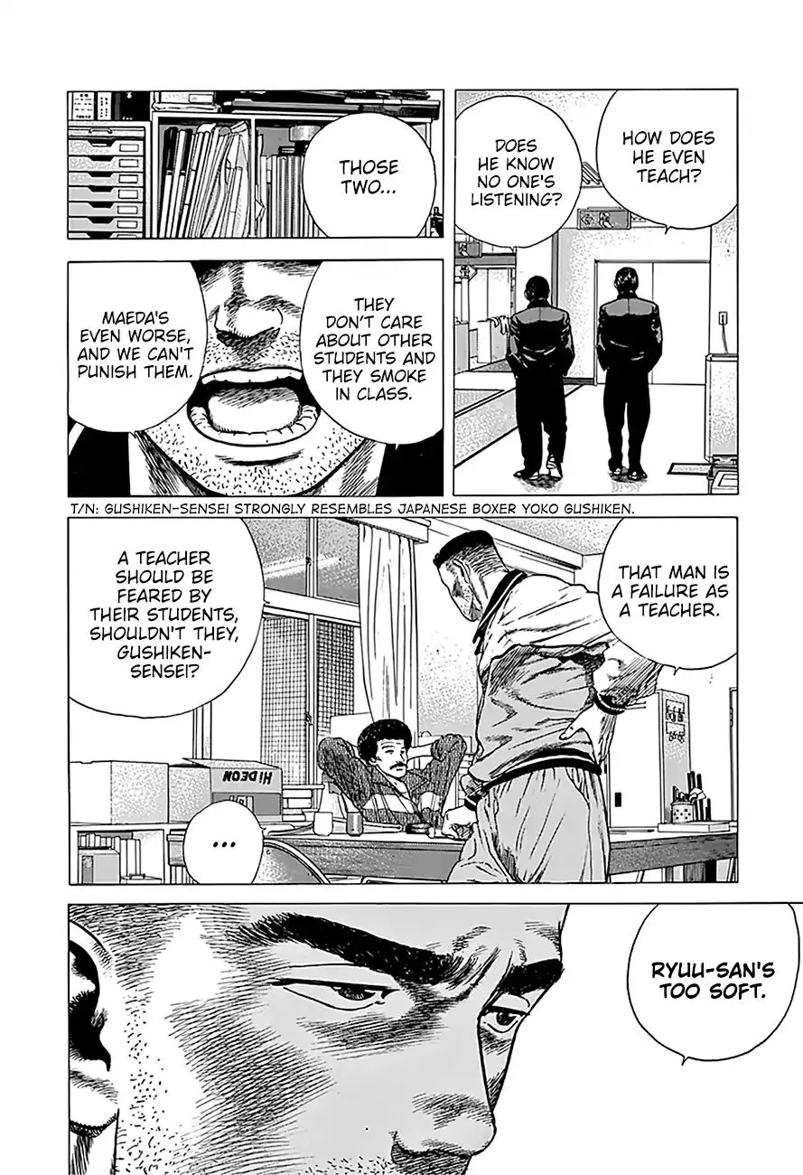 Read Rokudenashi Blues chapter 239 image 8 on Lezhin