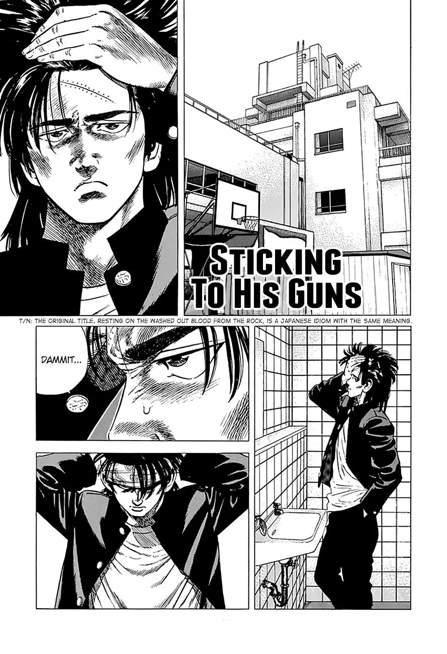 Read Rokudenashi Blues chapter 242 image 1 on Lezhin