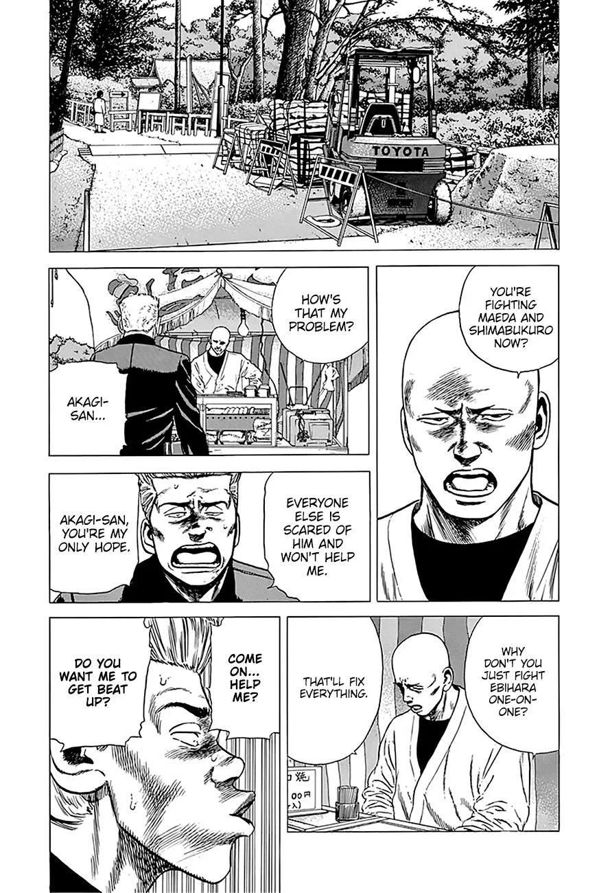 Read Rokudenashi Blues chapter 242 image 12 on Lezhin