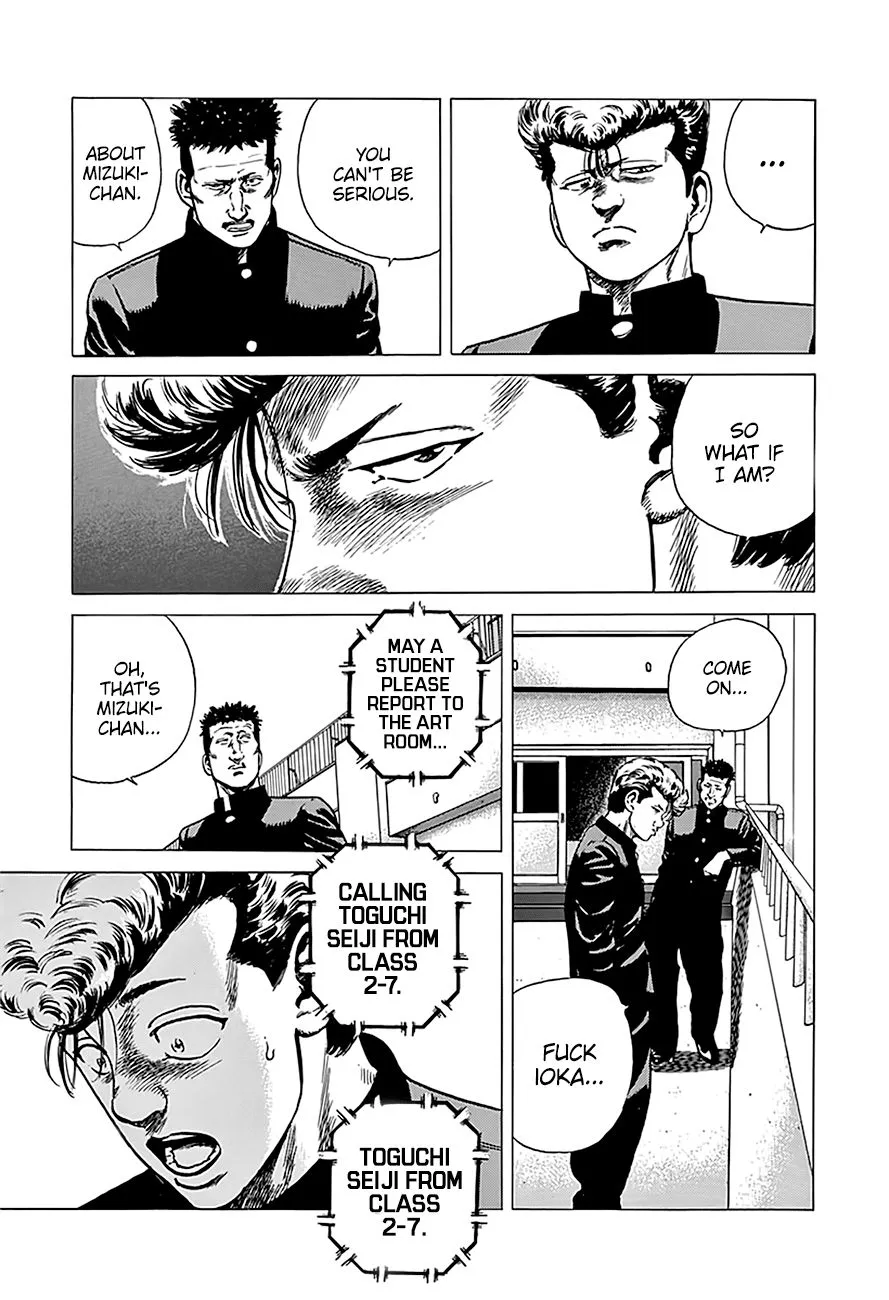 Read Rokudenashi Blues chapter 246 image 11 on Lezhin