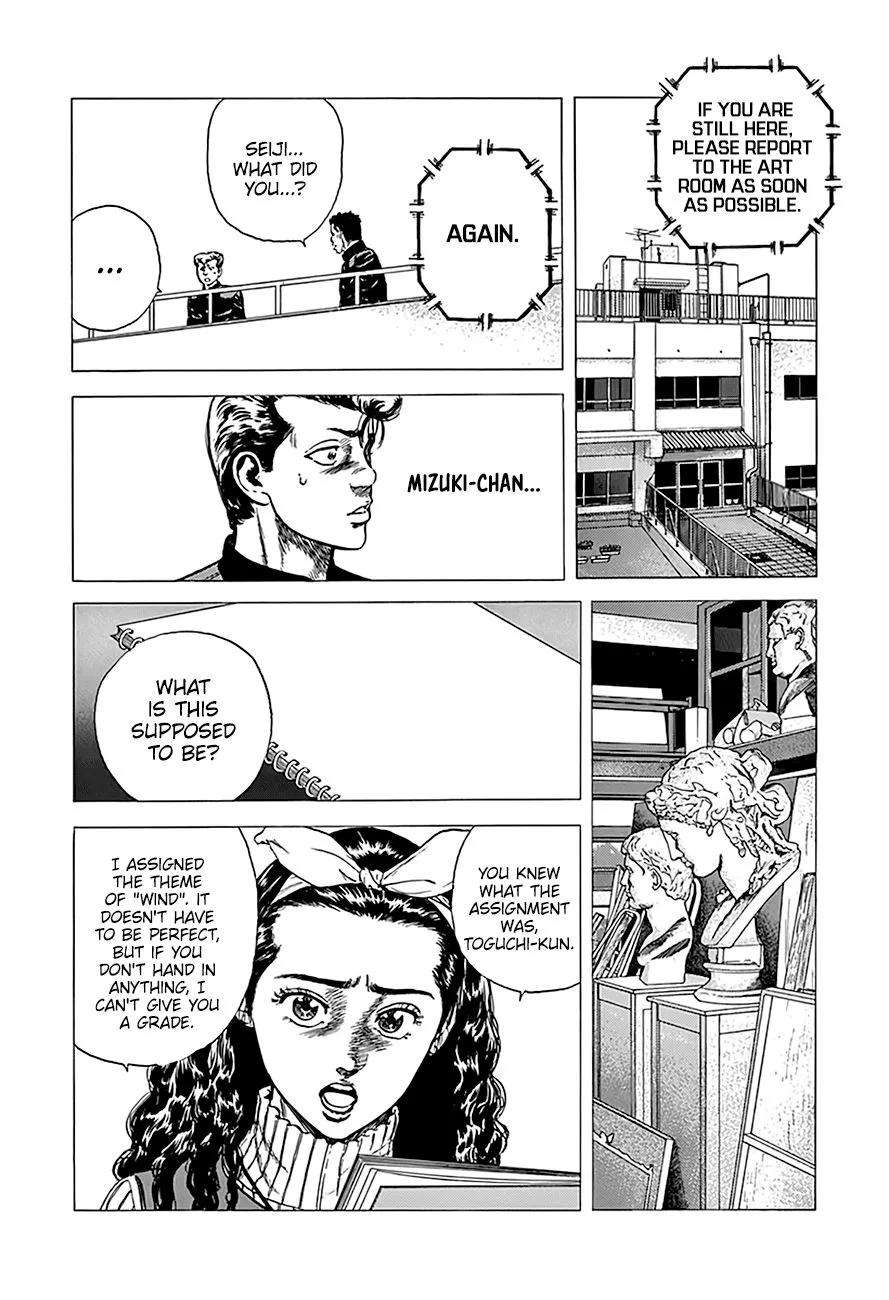 Read Rokudenashi Blues chapter 246 image 12 on Lezhin