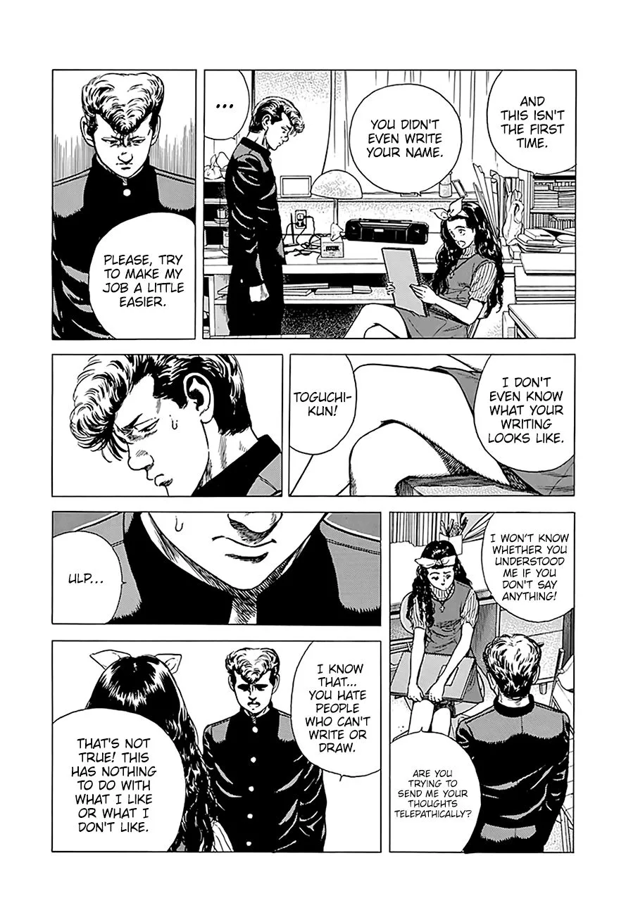Read Rokudenashi Blues chapter 246 image 13 on Lezhin