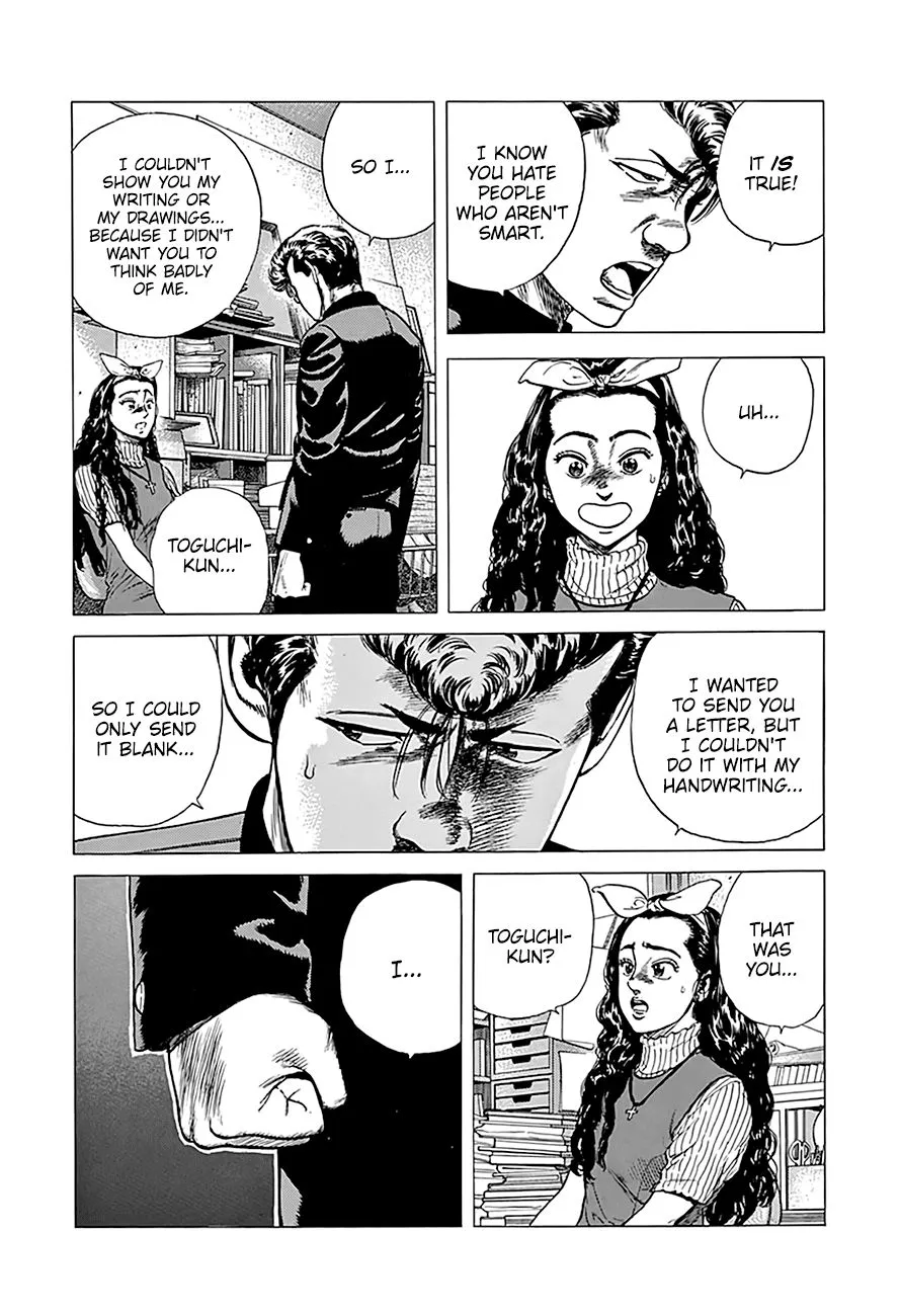Read Rokudenashi Blues chapter 246 image 14 on Lezhin