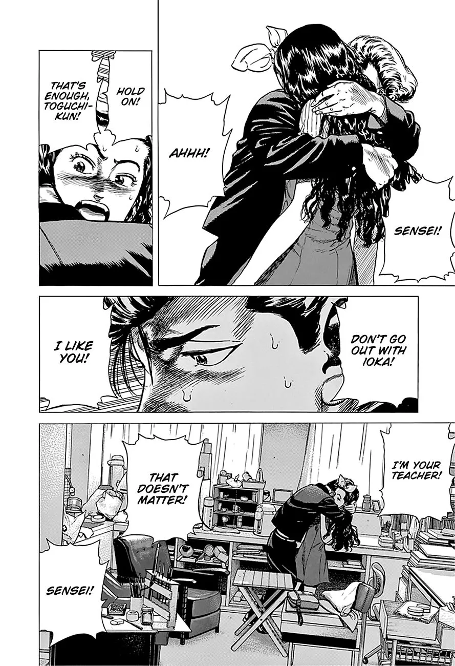Read Rokudenashi Blues chapter 246 image 16 on Lezhin