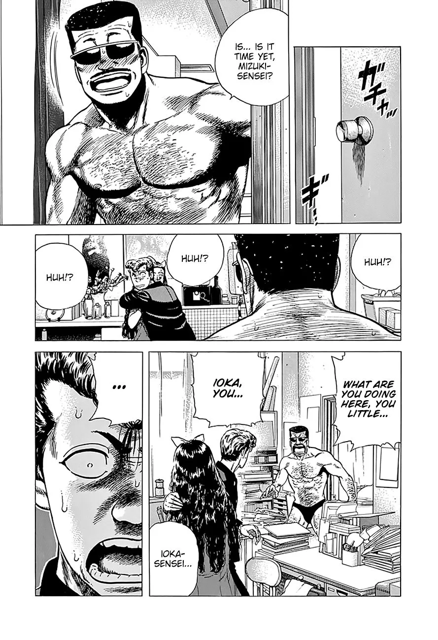 Read Rokudenashi Blues chapter 246 image 17 on Lezhin