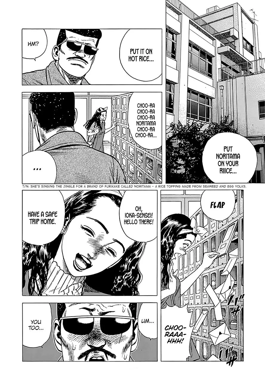 Read Rokudenashi Blues chapter 246 image 2 on Lezhin