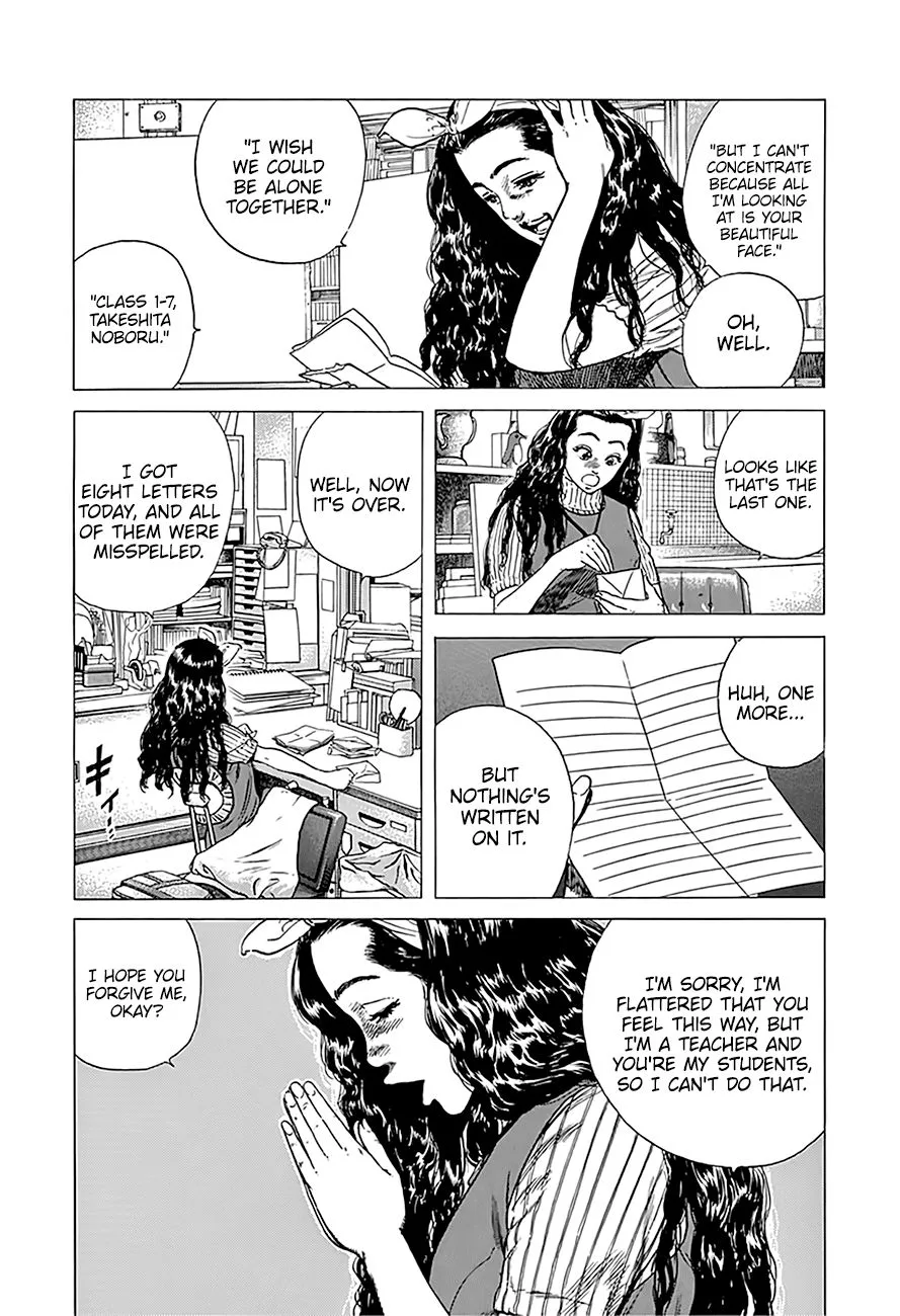 Read Rokudenashi Blues chapter 246 image 4 on Lezhin
