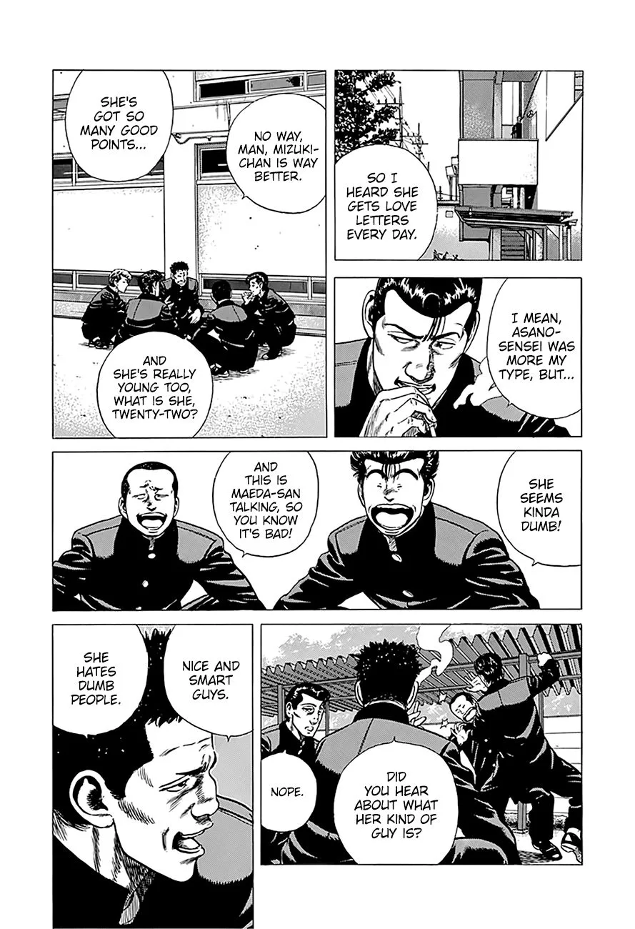Read Rokudenashi Blues chapter 246 image 5 on Lezhin