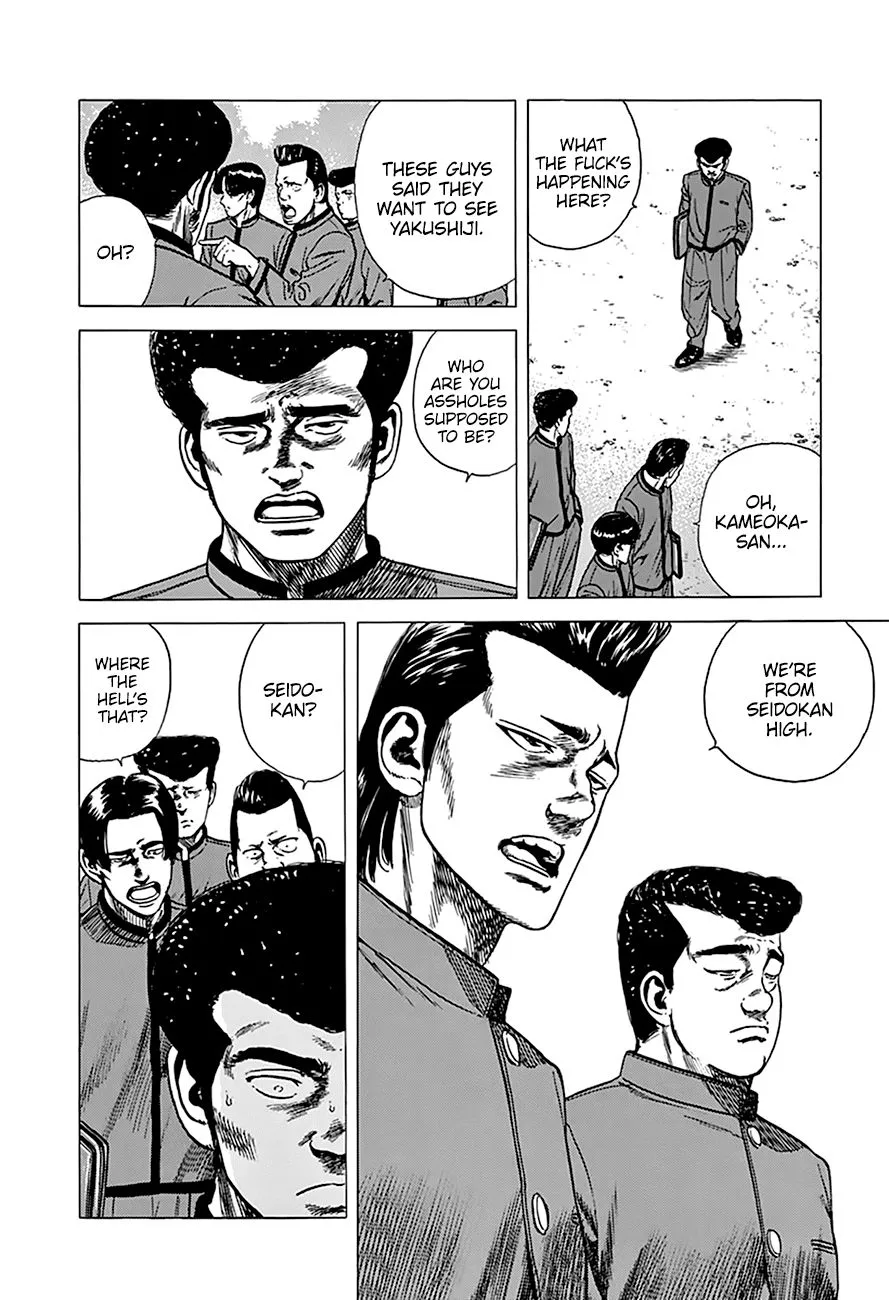 Read Rokudenashi Blues chapter 251 image 6 on Lezhin