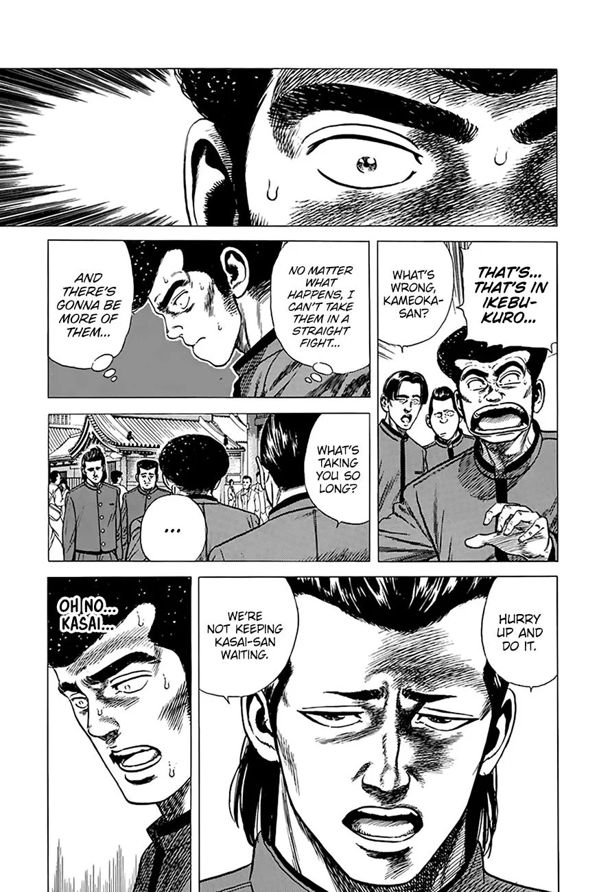 Read Rokudenashi Blues chapter 251 image 7 on Lezhin