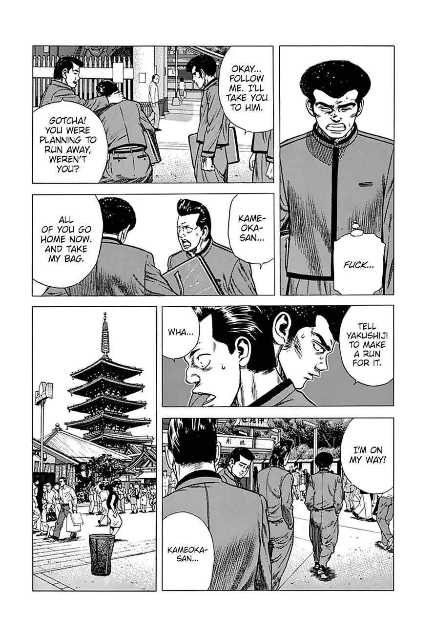 Read Rokudenashi Blues chapter 251 image 9 on Lezhin