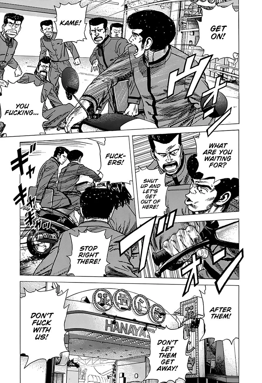 Read Rokudenashi Blues chapter 252 image 10 on Lezhin