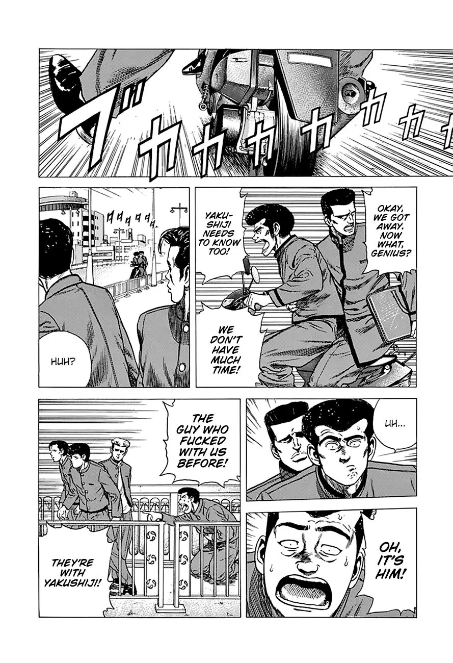 Read Rokudenashi Blues chapter 252 image 15 on Lezhin