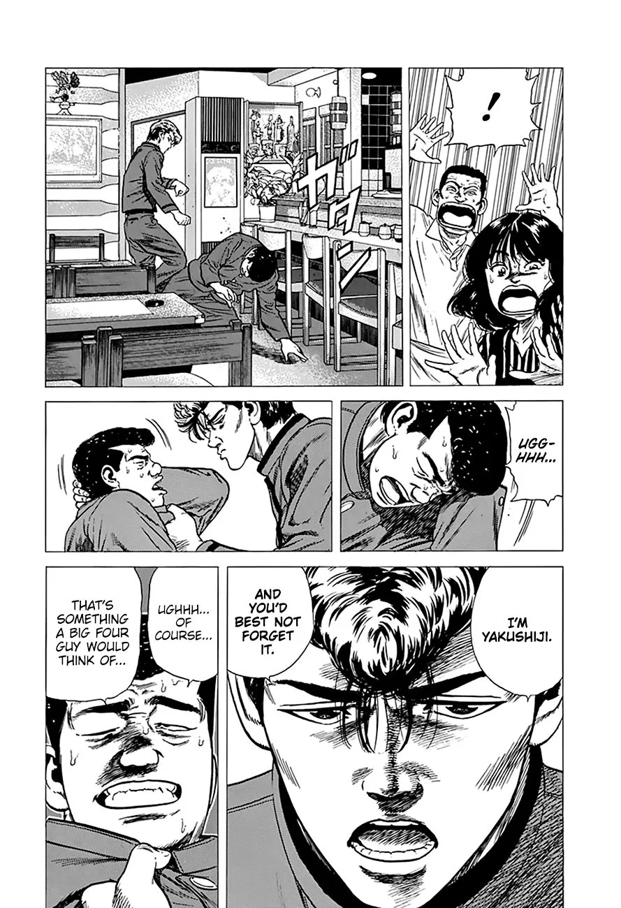 Read Rokudenashi Blues chapter 252 image 4 on Lezhin