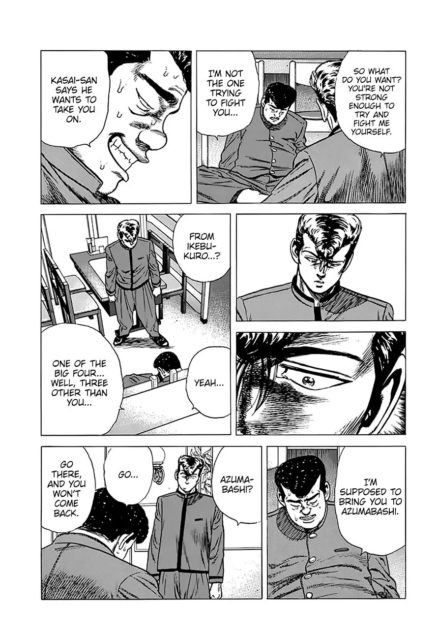 Read Rokudenashi Blues chapter 252 image 5 on Lezhin